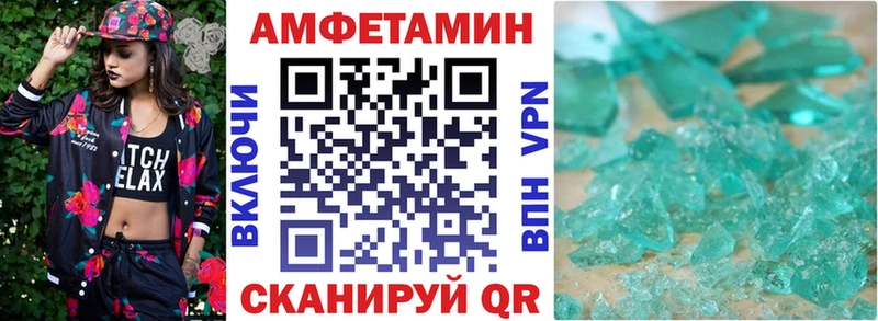Amphetamine 97%  Верхний Уфалей 