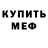 Первитин пудра Sam Zen