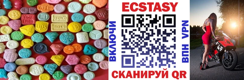 Экстази louis Vuitton  закладки  Верхний Уфалей 
