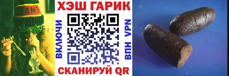 дарнет шоп  Верхний Уфалей  ГАШИШ убойный 