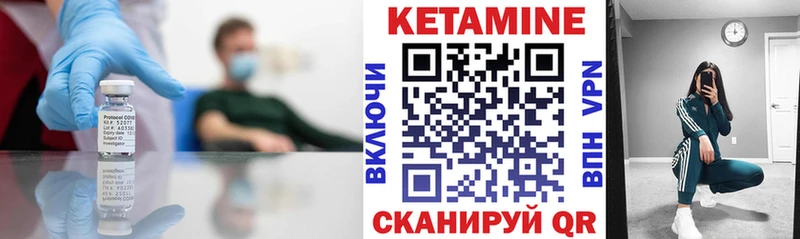 Кетамин ketamine  blacksprut как зайти  Верхний Уфалей  где купить наркотик 