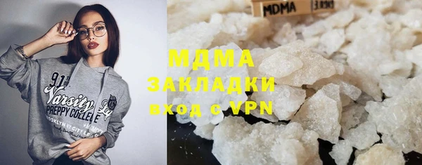 каннабис Белокуриха