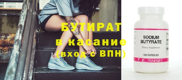 каннабис Белокуриха