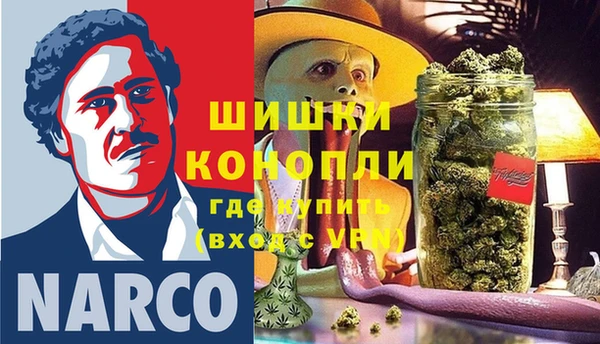 каннабис Белокуриха