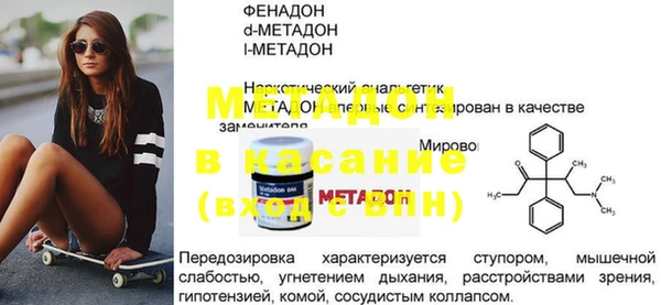 гашик Беломорск