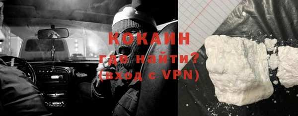 каннабис Белокуриха