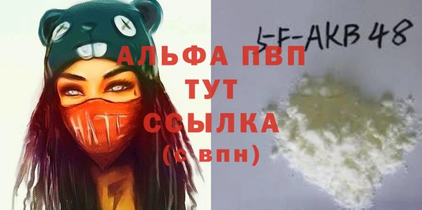 каннабис Белокуриха