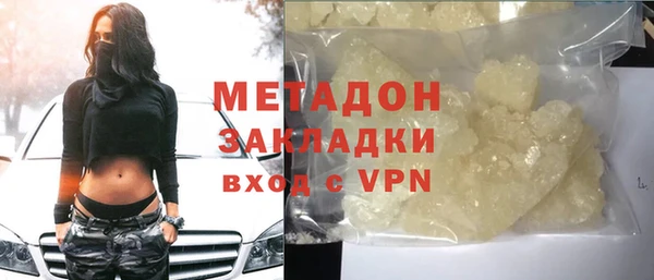 гашик Беломорск