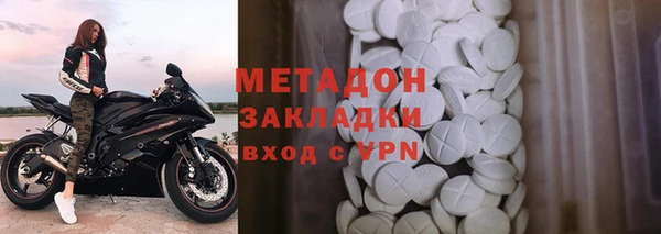 гашик Беломорск