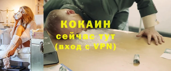 гашик Беломорск