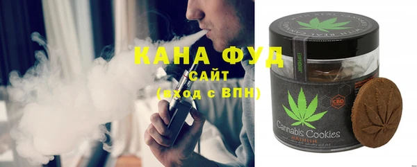 каннабис Белокуриха