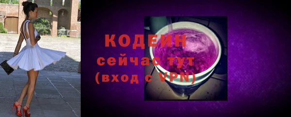 гашик Беломорск