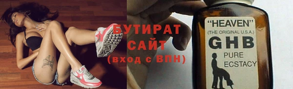 каннабис Белокуриха