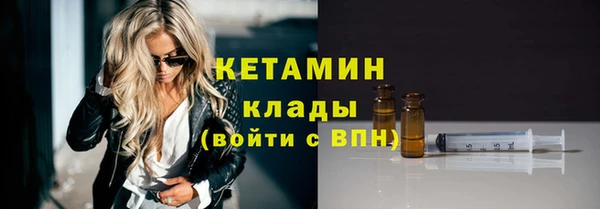 гашик Беломорск