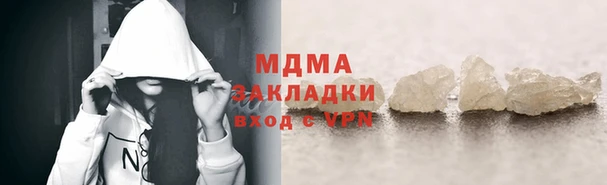 каннабис Белокуриха