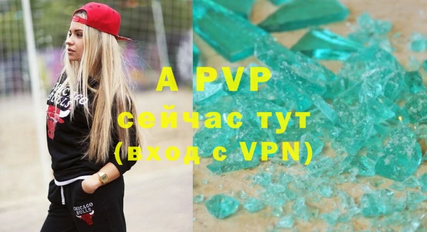 Альфа ПВП Белоозёрский