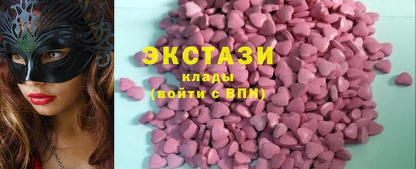 гашик Беломорск