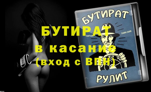 Альфа ПВП Белоозёрский