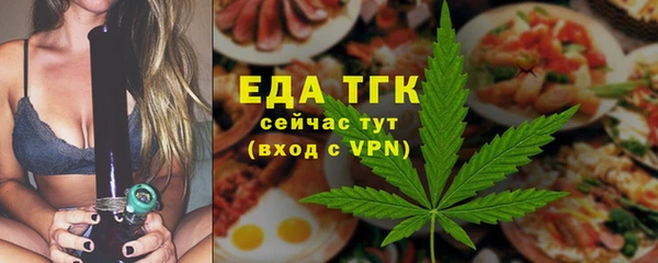 каннабис Белокуриха