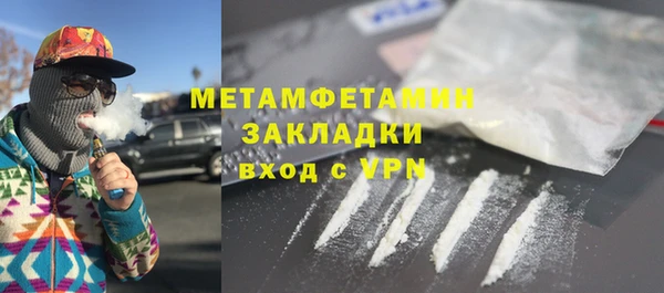 гашик Беломорск