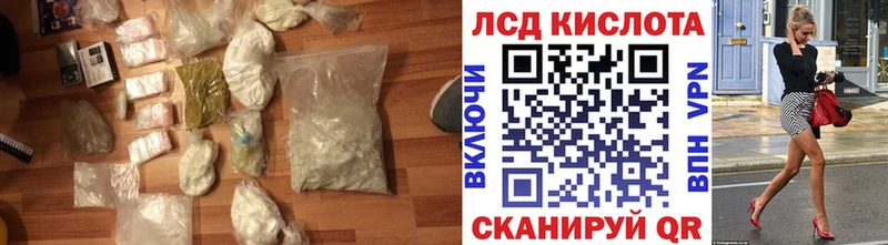Лсд 25 экстази кислота blacksprut ТОР Верхний Уфалей