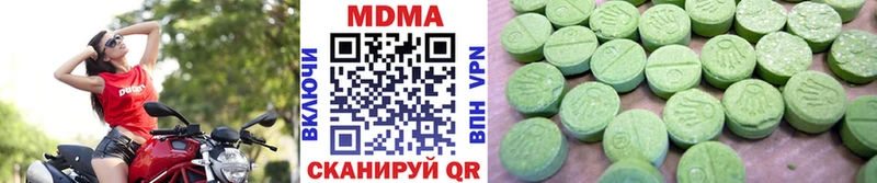 как найти закладки Верхний Уфалей MDMA молли