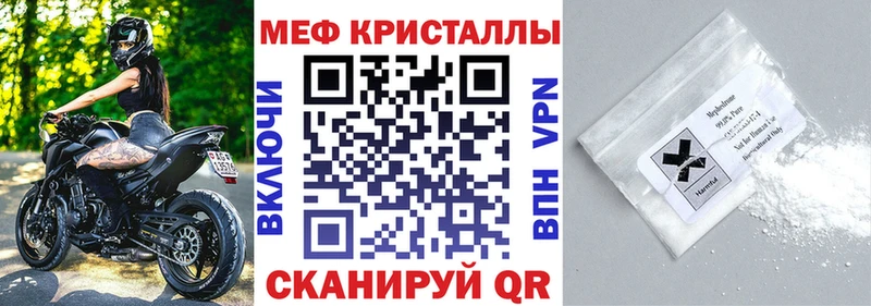 МЕФ VHQ  Верхний Уфалей 
