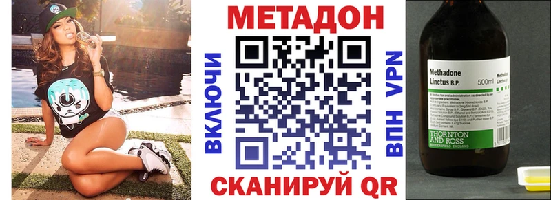 даркнет сайт  Верхний Уфалей  МЕТАДОН белоснежный 