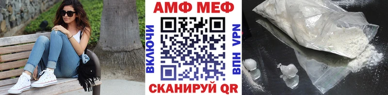 как найти наркотики  Верхний Уфалей  Метамфетамин Methamphetamine 